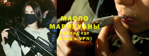 дистиллят марихуана Богородицк